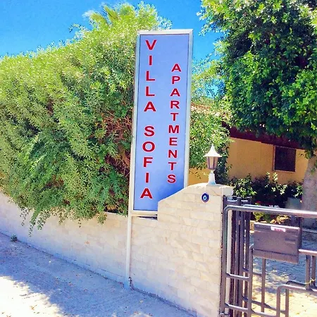 Sofia Ялиссос